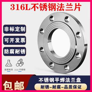 304 PN16 316L不锈钢法兰片50平焊法兰盘80锻打不锈钢法兰PN10