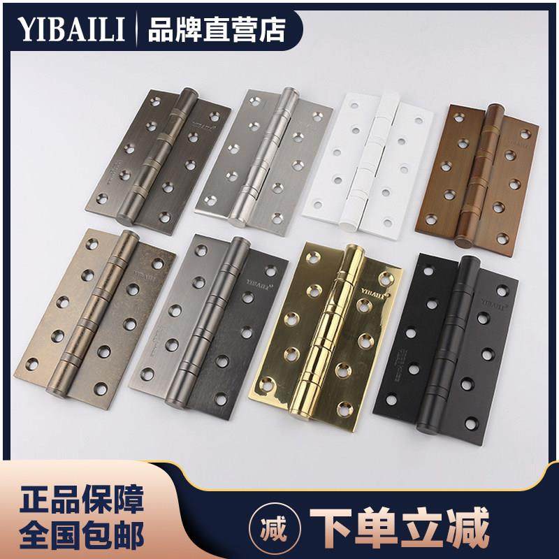 台湾依佰利304不锈钢平开合页轴承加厚房门折页5寸实木门合叶折页,基础建材,普通型合页,淘宝优惠券,粉丝福利购,淘宝优惠卷
