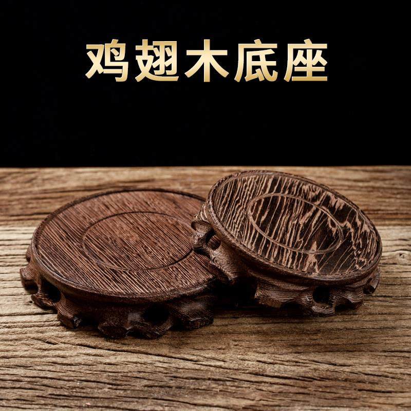 天然鸡翅木底座圆形实木托架花瓶玄关香炉供台佛台装饰摆件大小号,家居饰品,装饰摆件,淘宝优惠券,粉丝福利购,淘宝优惠卷