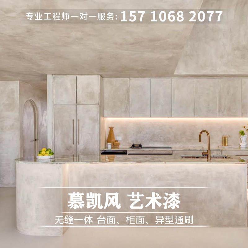 艺术漆水泥漆墙面肌理漆室内墙面质感漆颗粒墙面漆外墙艺术涂料,基础建材,艺术漆,淘宝优惠券,粉丝福利购,淘宝优惠卷