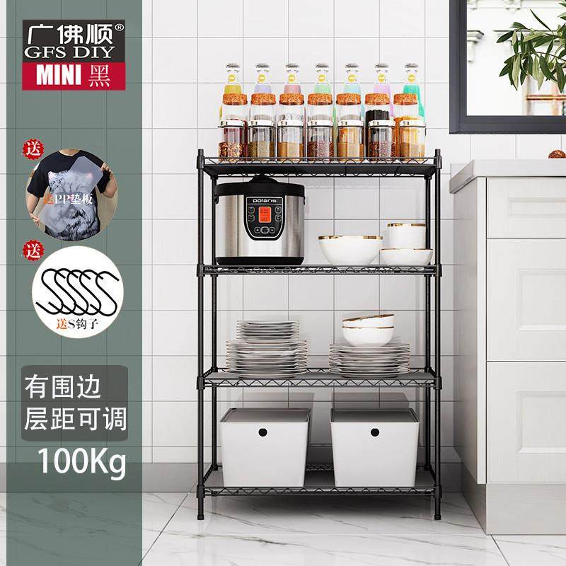 长40 45 50 60宽20 25 30高90cm置物架小窄层架子厨房卫生间夹缝,厨房/烹饪用具,微波炉置物架,淘宝优惠券,粉丝福利购,淘宝优惠卷