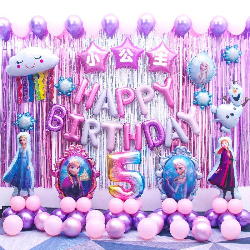 女孩宝宝5周岁背景墙装扮气球套餐儿童生日快乐派对装饰场景布置,节庆用品/礼品,气球,淘宝优惠券,粉丝福利购,淘宝优惠卷