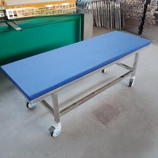 不锈钢带轮子诊断床，按摩检查床，b超胃镜，可移动病床，老年人