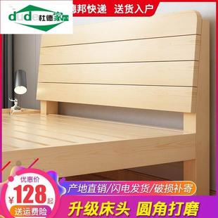 实木床工厂直销原木1米1.2单人床小户型1.35气压储物床2抽屉箱式