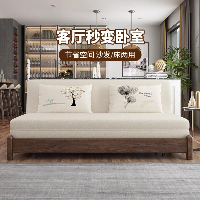 溢升百合全实木可折叠客厅沙发床两用家用1.5多功能双人简约新款