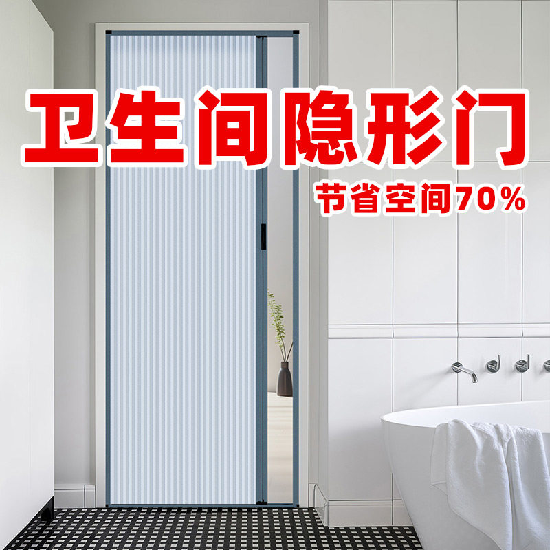 定制推拉门移门卫生间门厕所门蜂巢折叠门封隔断门2023新款隐形门