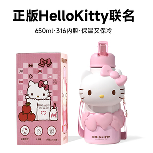 HelloKitty水杯夏天女生高颜值儿童学生上学专用塑料耐高温吸管杯