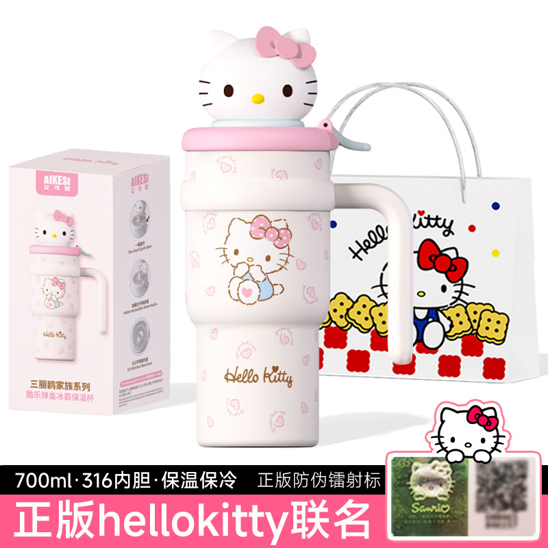 凯蒂猫保温杯大容量水杯女生2026新款生日礼物hellokitty吸管杯子图片