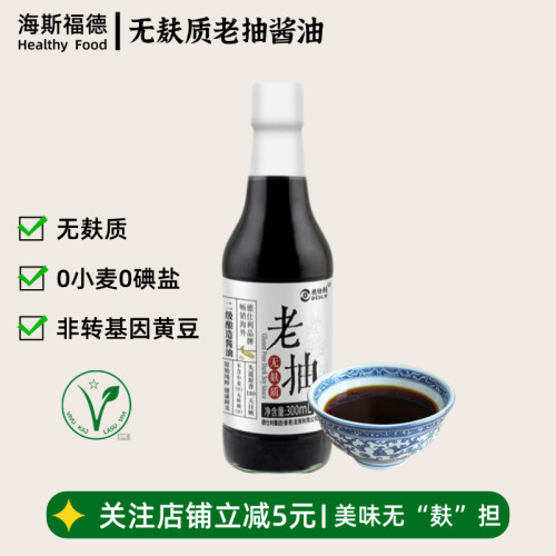 德仕利无麸质老抽酱油