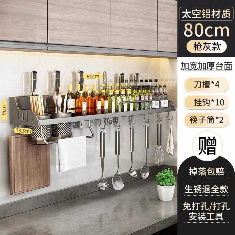厂家供应打厨房置物免孔多功能家调用壁挂式味料筷子刀架架用品