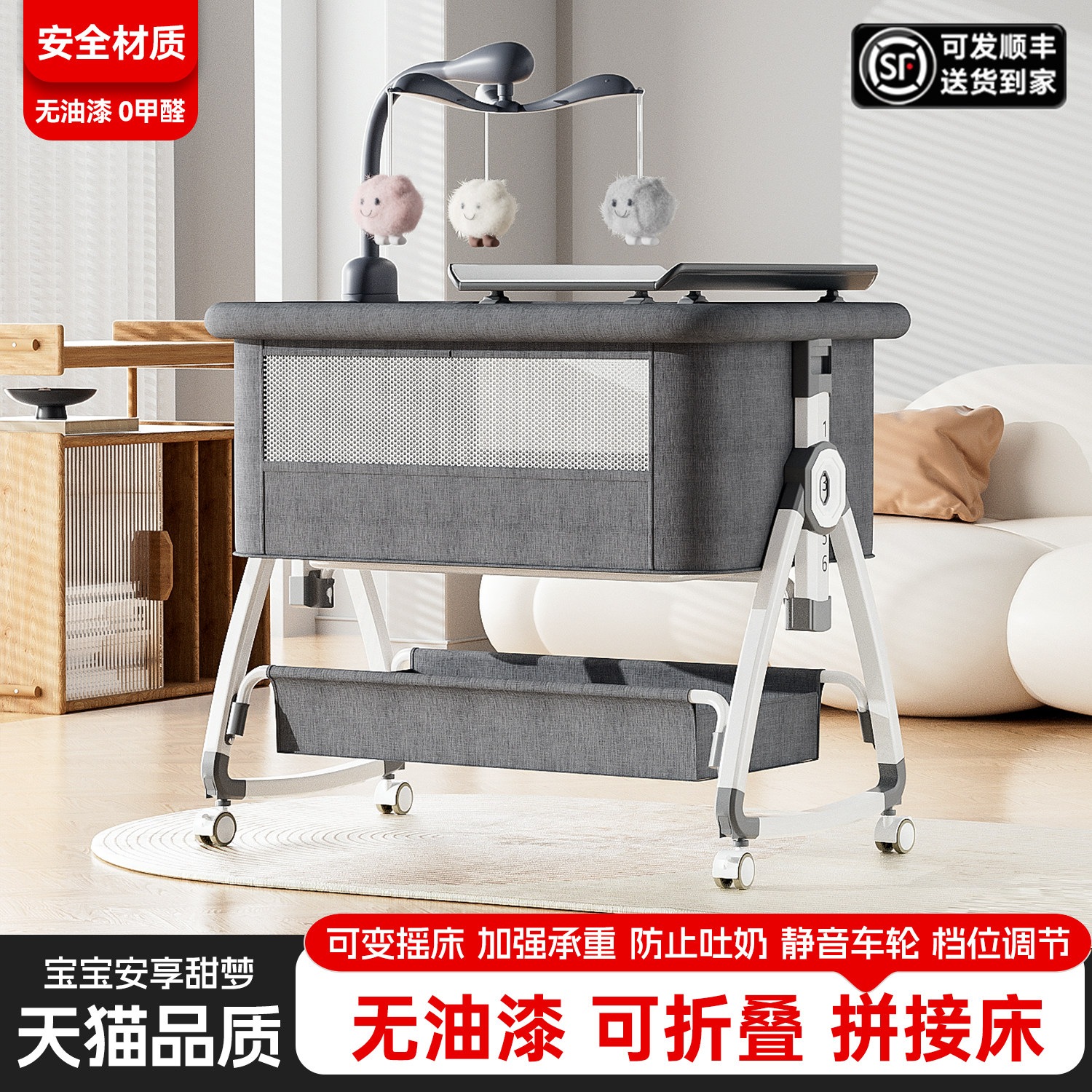 婴儿床可移动拼接大床多功能宝宝床可折叠新生儿摇篮床bb2026新款