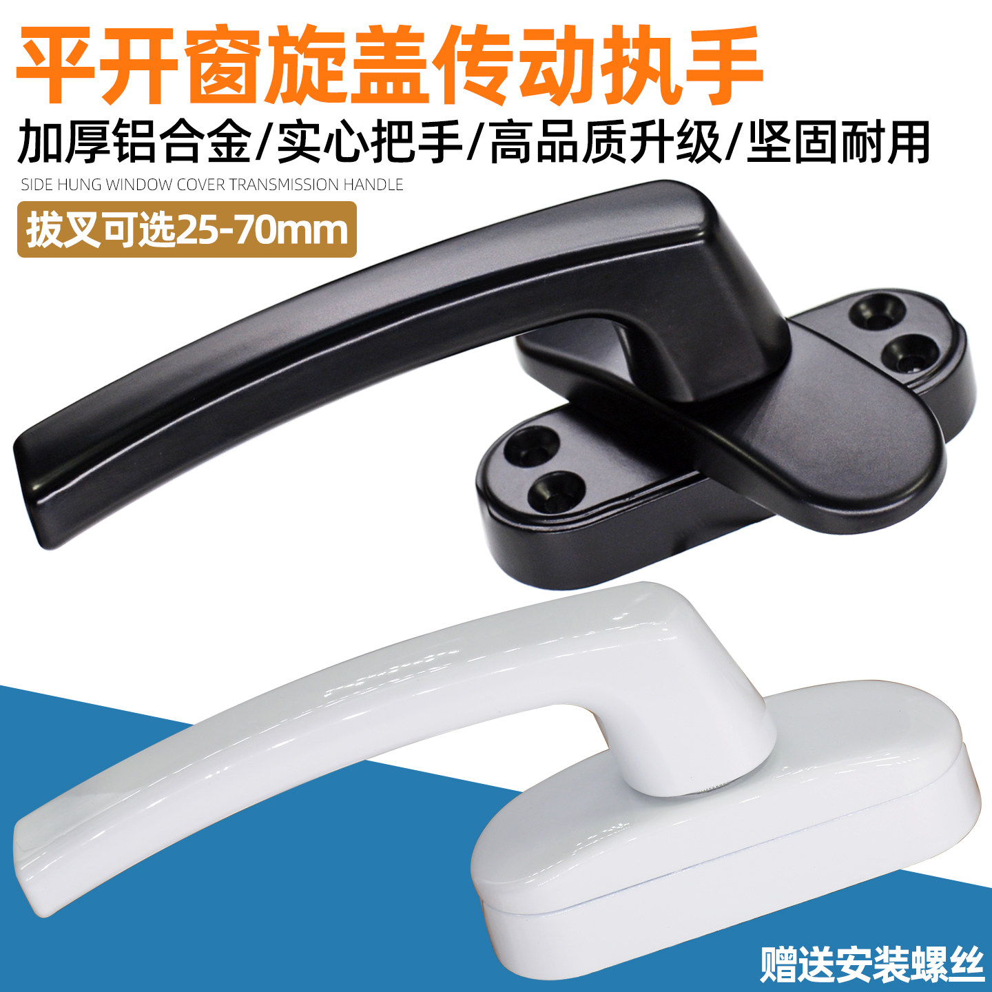 鼎璞平开窗外开传动执手旋转盖子图片