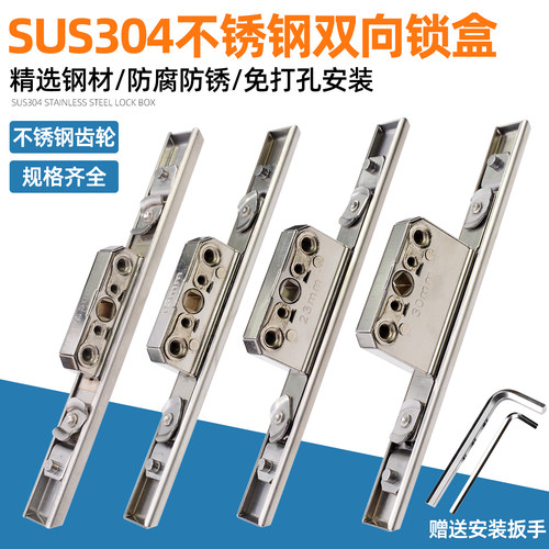 鼎璞不锈钢双向锁盒平断桥铝门窗