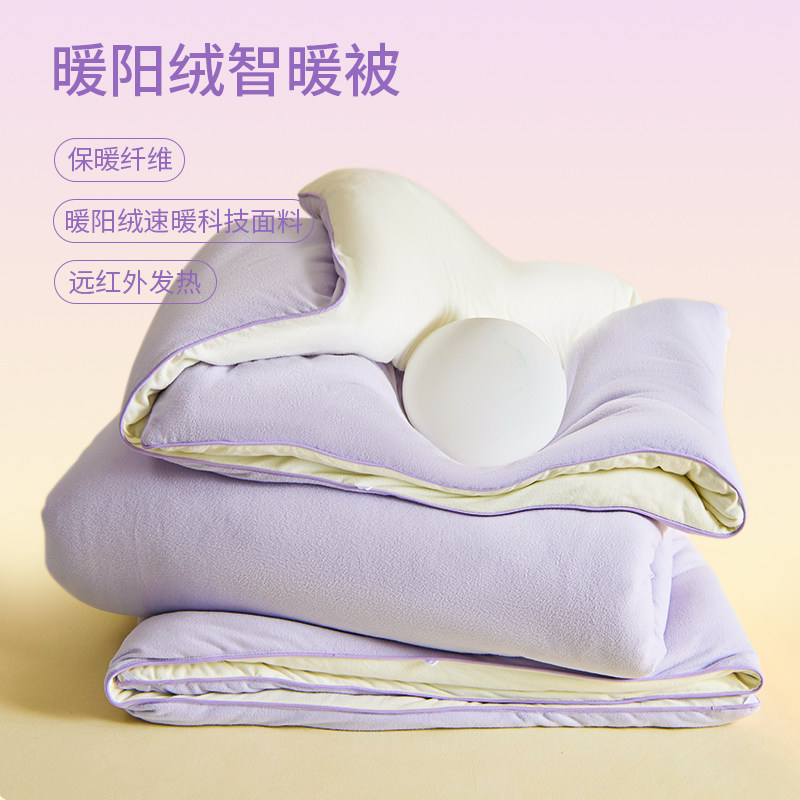 唯我家纺冬季厚被子含羊绒蛋白加厚保暖秋冬被芯四季被暖阳绒A类,床上用品,化纤被,淘宝优惠券,粉丝福利购,淘宝优惠卷