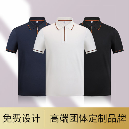 【专柜品质】【款式面料严选】【免费设计】