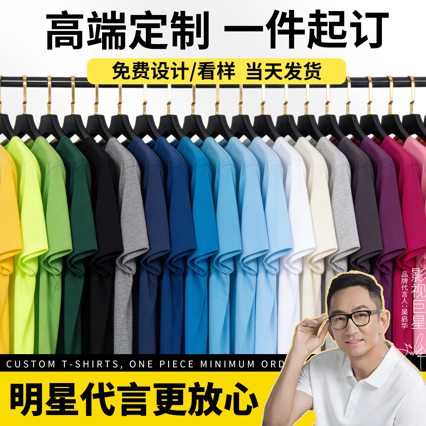 t恤定制印字LOGO純棉工作服夏季工衣服裝定做短袖廣告文化POLO衫