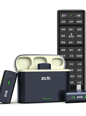 ZCJB通用有通用全指向降噪麦克风