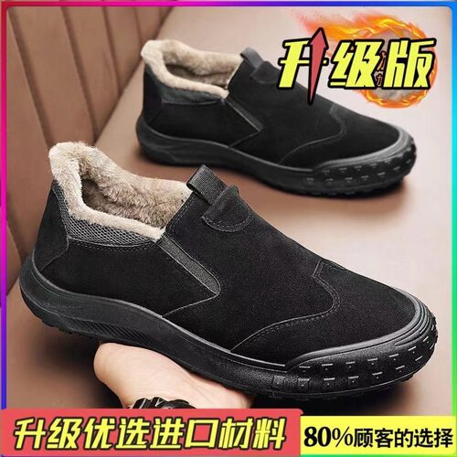 2024秋冬款加绒加厚男鞋潮流休闲