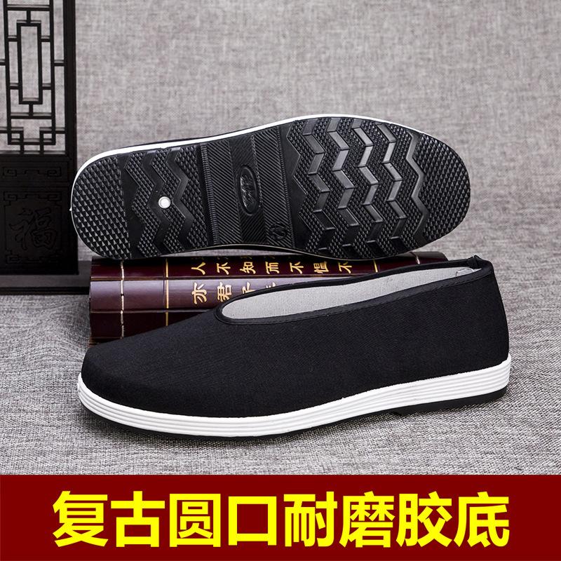 中国风复古中老年功夫休闲软底
