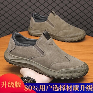 一脚蹬男鞋春季透气防臭工地干活劳保鞋工作鞋男士运动爸爸鞋男款