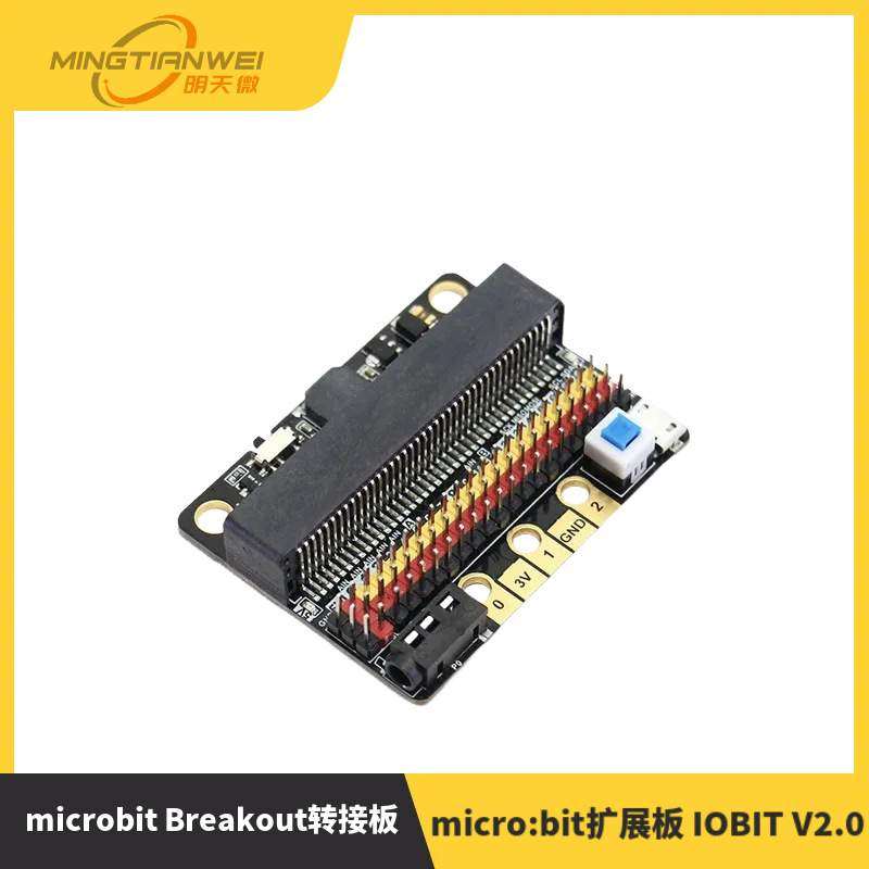 micro:bit扩展板 IOBIT V2.0 microbit Breakout转接板 连接器