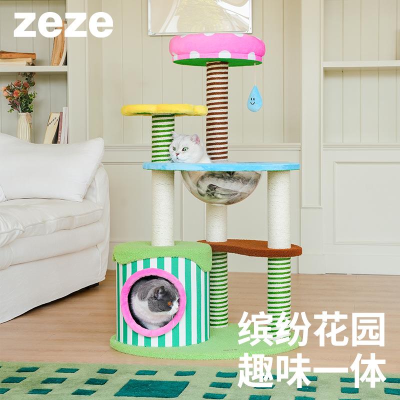 zeze花开游乐园猫爬架猫窝抓柱一体不占地跳台观景台大猫多猫可用