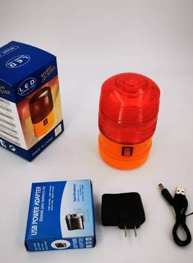 LTD-5088充电警示灯 磁吸式 LED 道路施工灯 岗亭 吸顶灯