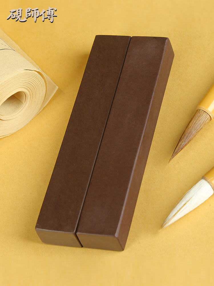 砚师傅端砚书法镇纸天然原石文房四宝摆件专用毛笔字压条压纸镇尺,文具电教/文化用品/商务用品,镇纸,淘宝优惠券,粉丝福利购,淘宝优惠卷