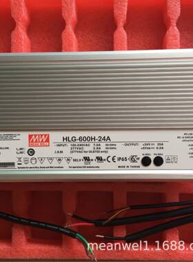 明纬LED开关电源HLG-600H-12A/15A/20A/24A/30A/36A/42A/48A/54A