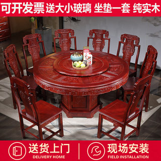 富贵红纯实木餐桌椅组合橡木大圆桌8人10人12人吃饭桌圆形带转盘