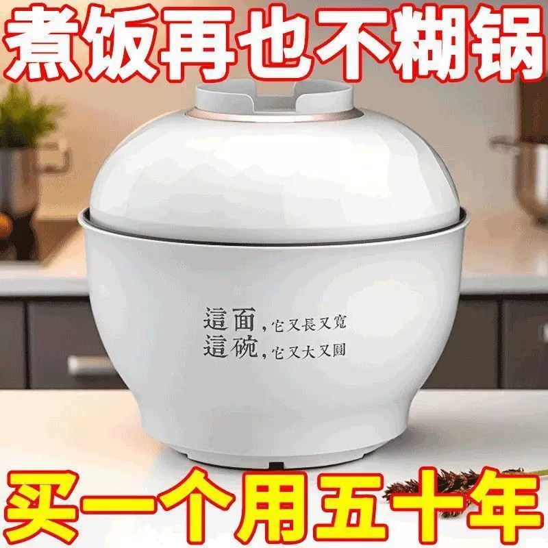 智能电煮锅小型电锅宿舍学生锅家用多功能一体煎炒蒸煮焖电热火锅