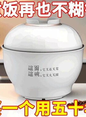 智能电煮锅小型电锅宿舍学生锅家用多功能一体煎炒蒸煮焖电热火锅