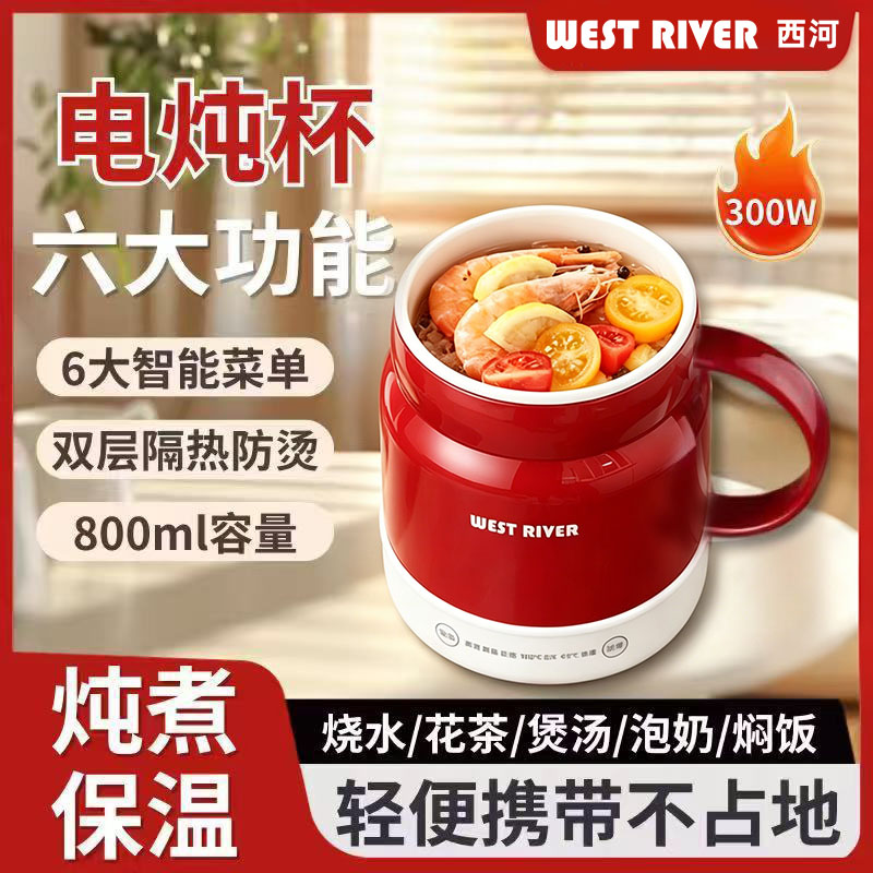 新款小型迷你电煮杯多功能烧水杯电热杯家用电煮锅煮奶锅防粘便携