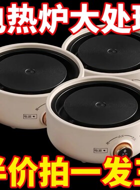 【质保十年】电陶炉围炉煮茶器小型烧水玻璃壶泡茶炉电磁炉电热炉