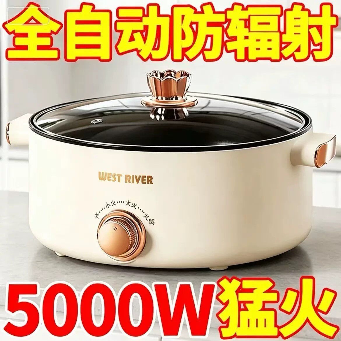德国全自动一体电热火锅炒菜电炒锅多功能料理锅蒸煮煎炒炸电煮锅