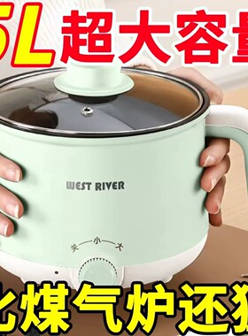 德国多功能家用电饭煲小电煮锅宿舍学生煮面锅蒸煮炖电火锅电炒锅