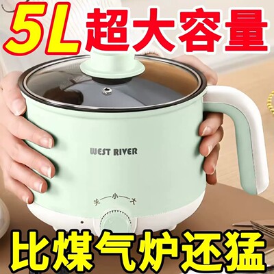 德国多功能家用电饭煲小电煮锅宿舍学生煮面锅蒸煮炖电火锅电炒锅