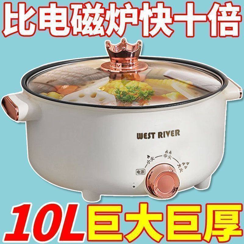 德国全自动烹饪锅一体家用电火锅多功能料理锅蒸煎炒涮不粘炒菜机