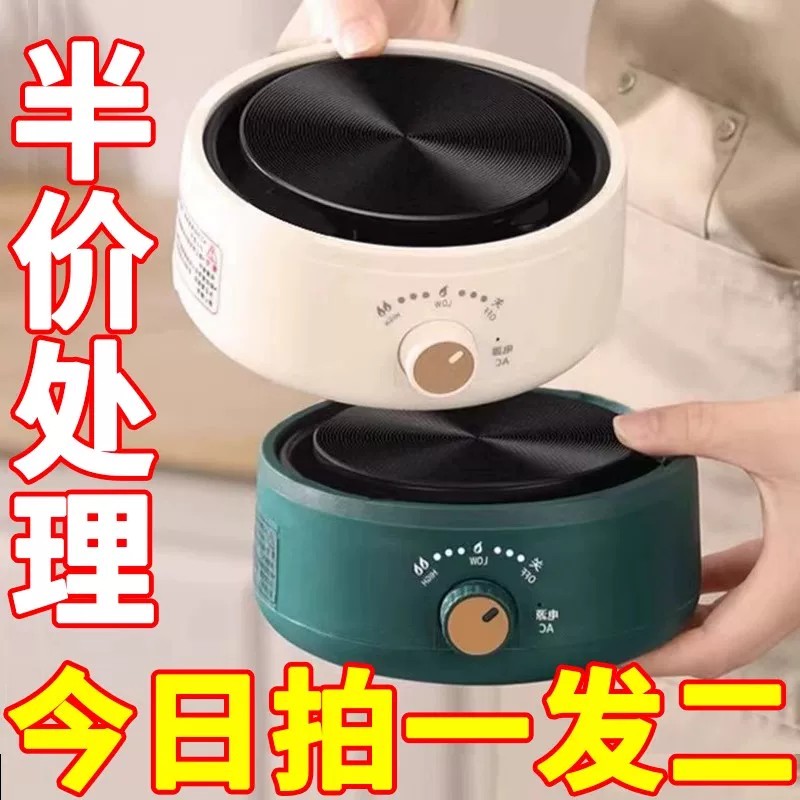 德国全自动电陶炉茶炉煮茶器小型烧水泡茶炉家用电热炉迷你电磁炉