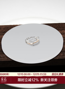 圣诞新年礼物采石多层戒指