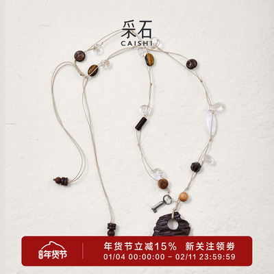 采石studio｜原创「游船忙旅」古董钥匙编织长款毛衣链女时髦百搭