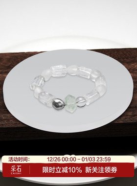 采石studio｜原创「素尘」白水原石柱磨砂白水绿水手链高级清冷