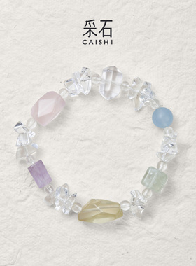 采石studio｜原创「多宝」五行多宝手链水晶通透春夏小众设计手链