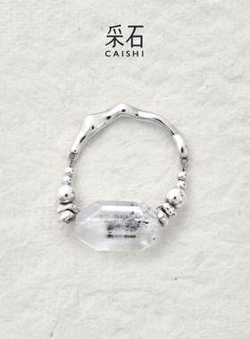 采石studio｜原创「闪墨」闪灵碎银戒指百搭高级时髦日常通勤