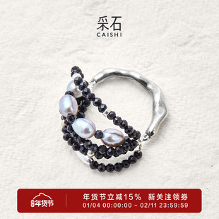 采石studio｜原创【叠线星语】黑尖晶珍珠百搭高级多层戒指时髦女