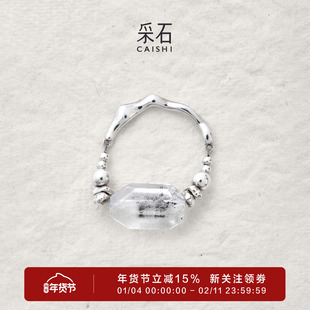 采石studio｜原创「闪墨」闪灵碎银戒指百搭高级时髦日常通勤