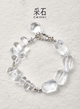 采石studio｜原创「纯白」白水素925银百搭时髦高级简约日常手链