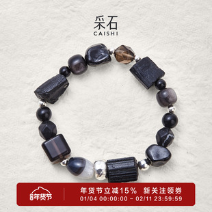 采石studio｜原创「七重茶」黑色系高级小众日常通勤百搭时髦手串