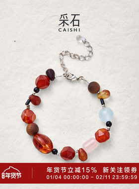 采石studio红玛瑙组合手链