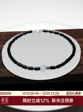 采石studio黑玛瑙蓝萤石银项链